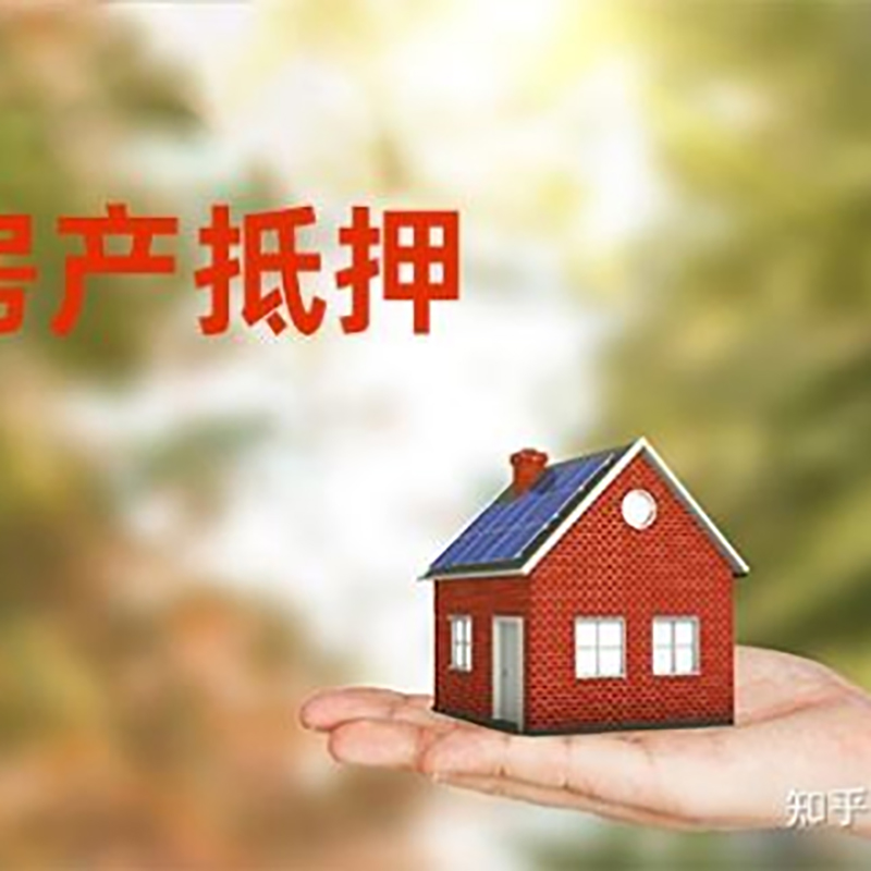 北屯重庆私人抵押借款办理需要的流程
