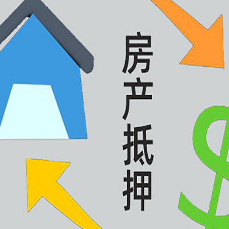 北屯助贷公司正规的有哪些新渝启服